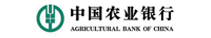 中国农业银行